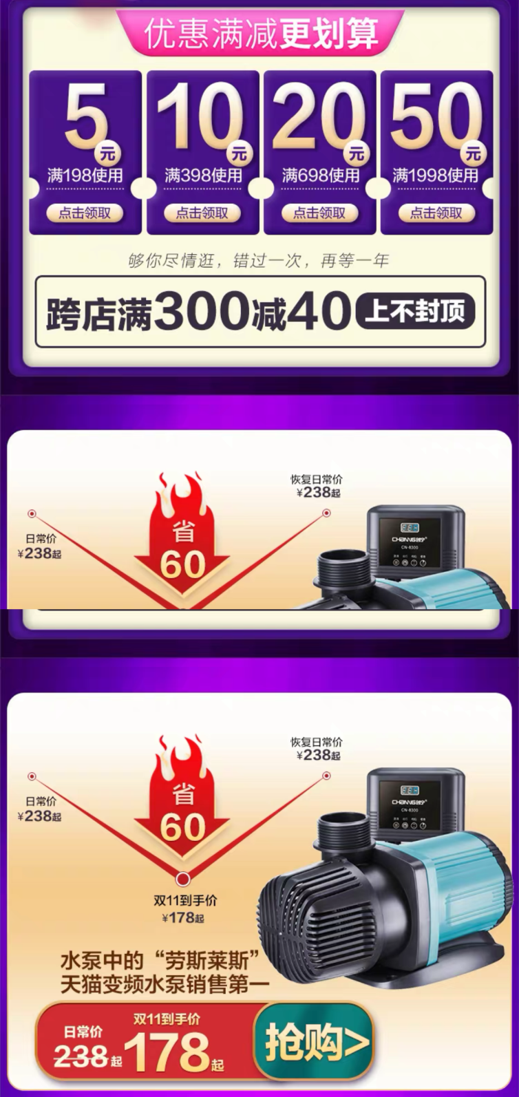 未標(biāo)題-1_03.png