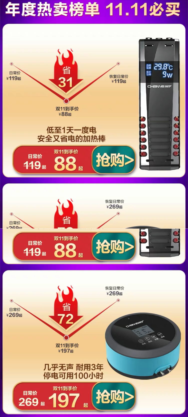 未標(biāo)題-1_05.png
