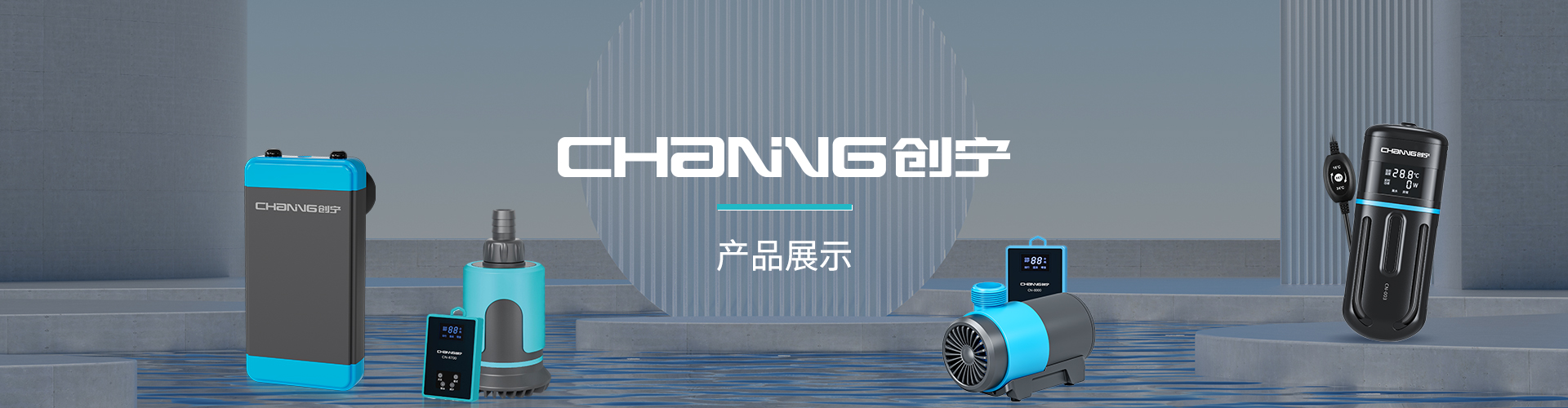 產(chǎn)品中心